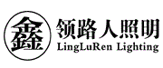 广东领路人照明设计有限公司